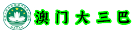 广州邦景园林绿化设计有限公司